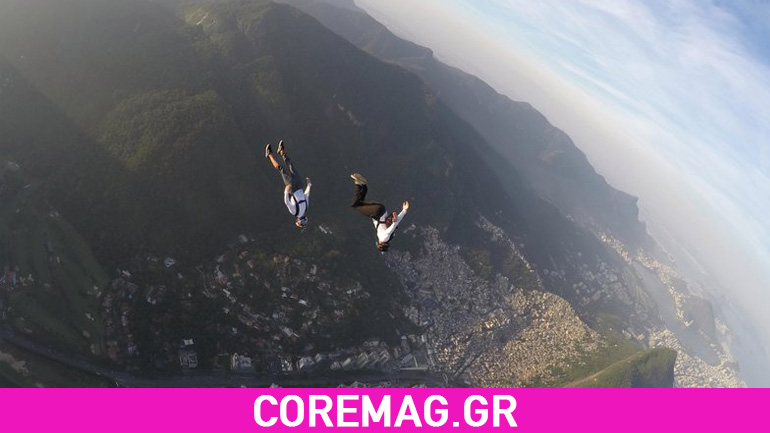 Ελεύθερη πτώση πάνω από το Ρίο Ντε Τζανέιρο