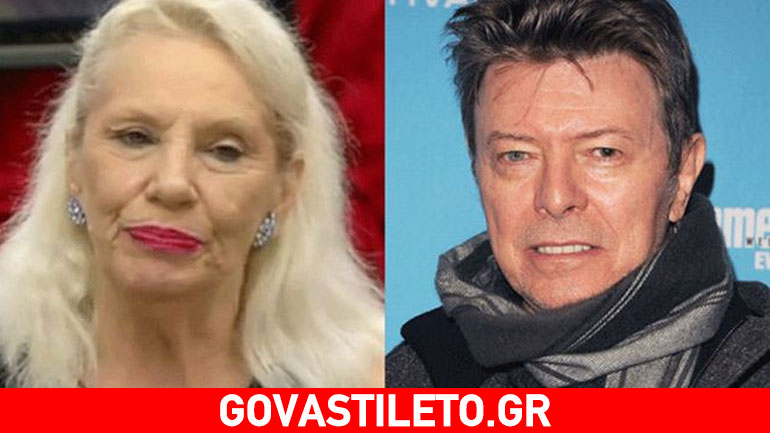David Bowie: Η πρώην σύζυγός του έμαθε τα δυσάρεστα νέα μέσα στο σπίτι του Big Brother