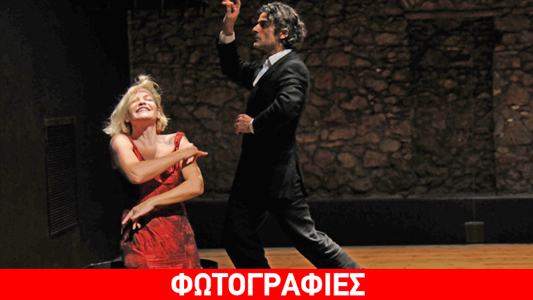 «Amor» στο Θέατρο Attis