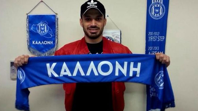 Καλλονή: Μίκιτς και με τη… βούλα