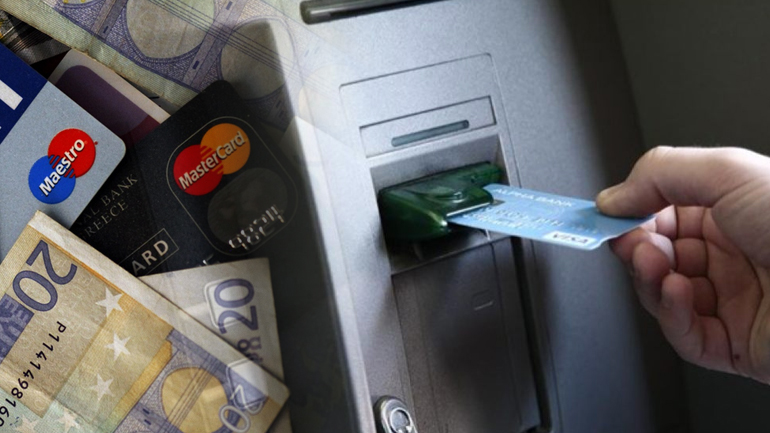 Πλήρης οδηγός για τα capital controls