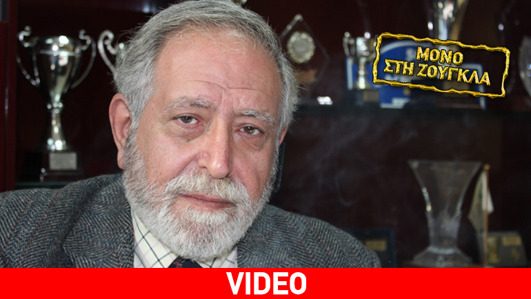 “Λένε… π@π@ρολογίες και χρειάζονται ψυχανάλυση ορισμένοι στην Ομοσπονδία Αυτοκινήτου”