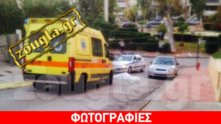 Άφησε την τελευταία του πνοή εν μέση οδώ