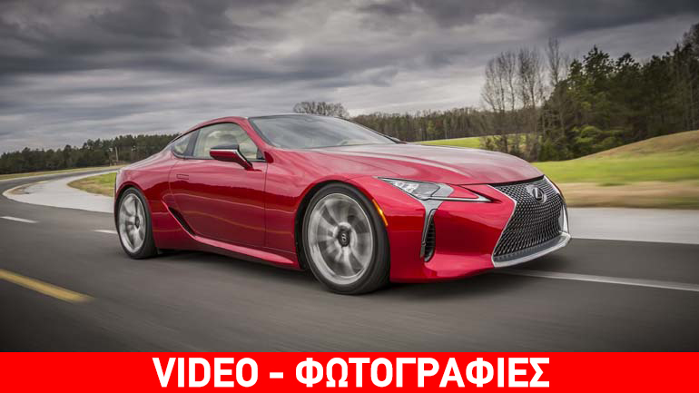 Με κιβώτιο 10 σχέσεων το νέο Lexus LC 500