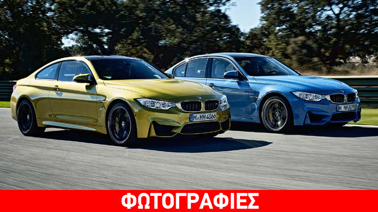 Πιο ισχυρές και γρήγορες οι BMW Μ3 και Μ4