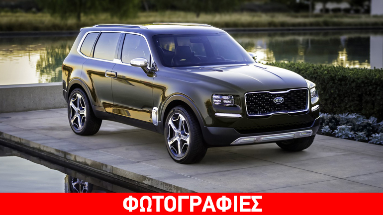 Κλέβει την παράσταση το νέο SUV της KIA