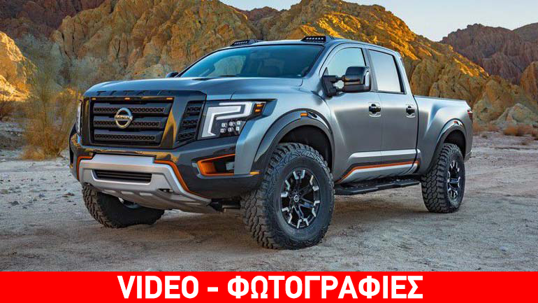 Από τα αλώνια στα σαλόνια!