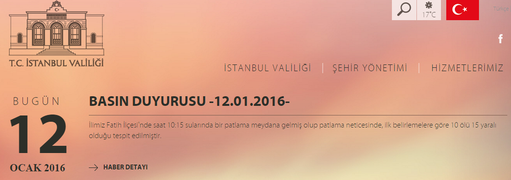 Η επίσημη ανακοίνωση της τουρκικής κυβέρνησης για την έκρηξη