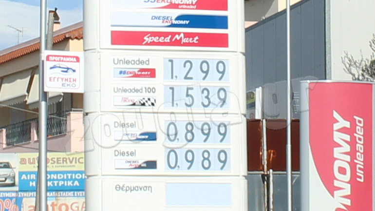 Κάτω από 0.90 ευρώ πωλείται το λίτρο diesel…