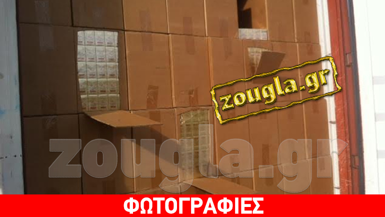 Ο Diablo του ΣΔΟΕ μύρισε λαθραία τσιγάρα σε εμπορευματοκιβώτια με… υποδήματα!