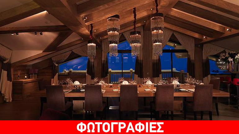 Το ακριβότερο σαλέ στον κόσμο!