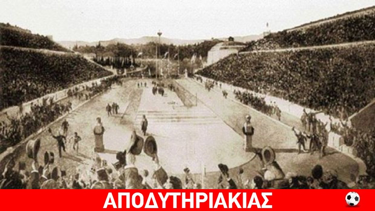 Λαδιάρηδες οι Έλληνες από την εποχή του Σπύρου Λούη Λαδιάρηδες οι Έλληνες από την εποχή του Σπύρου Λούη
