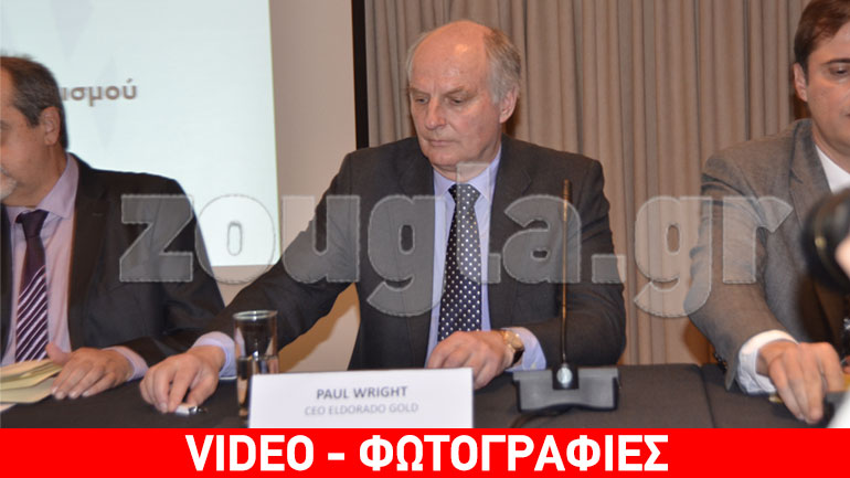 Πολ Ράιτ: «Αναστέλλουμε την επένδυση στις Σκουριές – Κινδυνεύει και η Ολυμπιάδα»