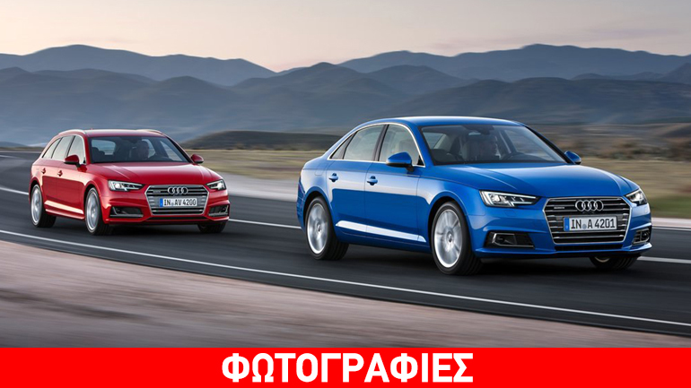 Πόσο κοστίζει στη χώρα μας το νέο Audi A4;