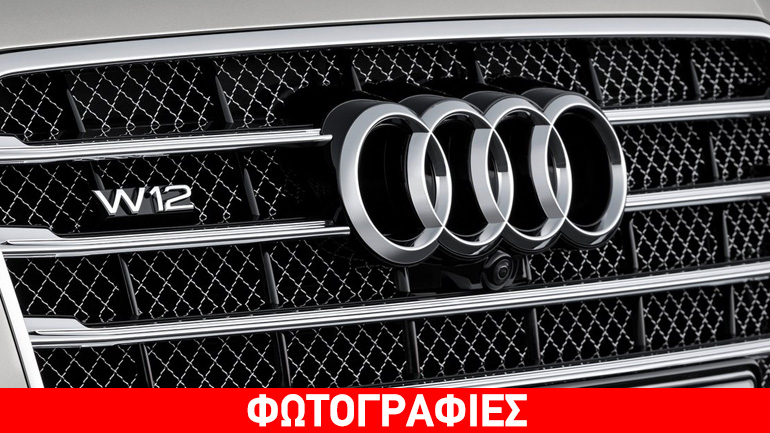 Το πιο ακριβό Audi που πωλείται στην Ελλάδα…