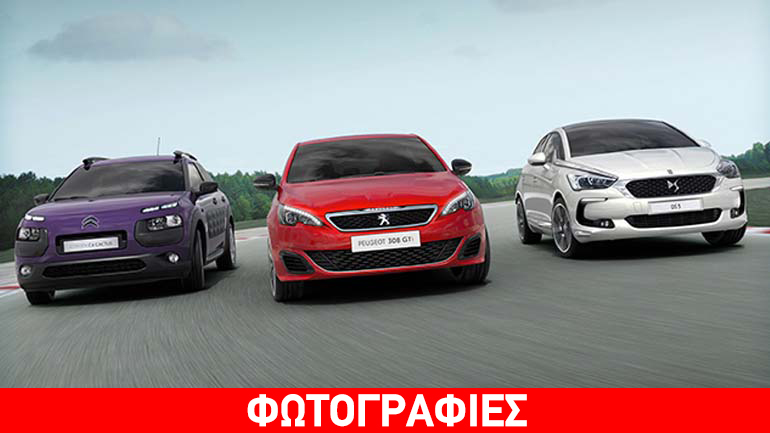 Πωλήσεις εκατομμυρίων για τις γαλλικές αυτοκινητοβιομηχανίες