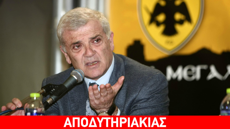 Ποιους θα στείλει φυλακή ο Μελισσανίδης