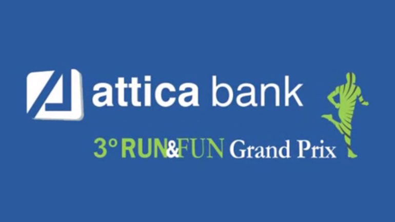 Attica Bank μέγας χορηγός του ATTICA BANK 3ου Run & Fun Grand Prix