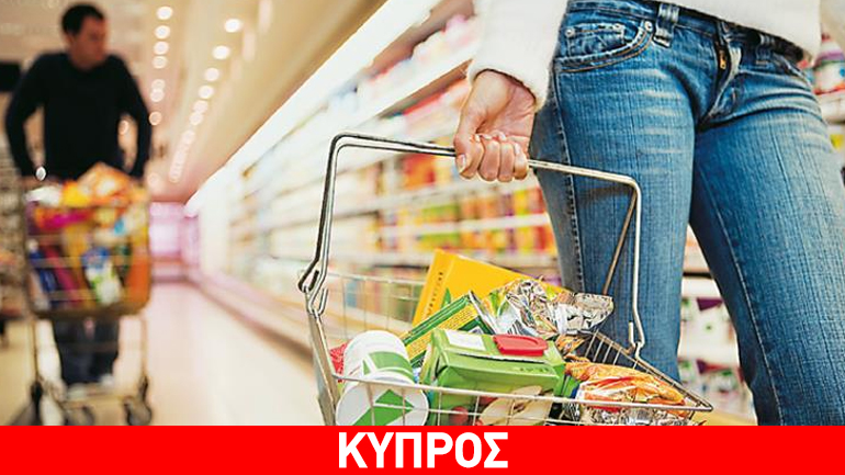 Κύπρος: Μείωση των αποπληθωριστικών πιέσεων τον Δεκέμβριο Κύπρος: Μείωση των αποπληθωριστικών πιέσεων τον Δεκέμβριο