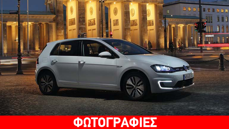 Αυξημένη αυτονομία για το ηλεκτροκίνητο e-Golf