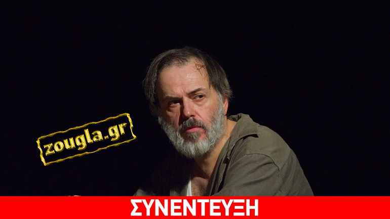 Ο Φώτης Μακρής μιλά στο zougla.gr για την παράσταση «Το Κιβώτιο»