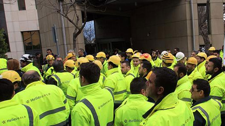 Συγκέντρωση μεταλλωρύχων της Hellas Gold στο υπουργείο Περιβάλλοντος