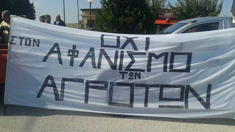 Ιωάννινα: Κατάληψη του ΟΓΑ από αγρότες και κτηνοτρόφους