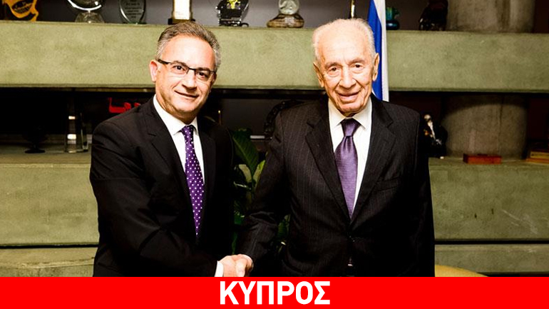 Πέρες: Η επίλυση του Κυπριακού θα βοηθήσει την ευρύτερη περιοχή