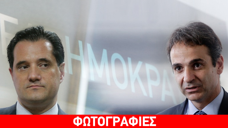 Οι άνθρωποι του προέδρου