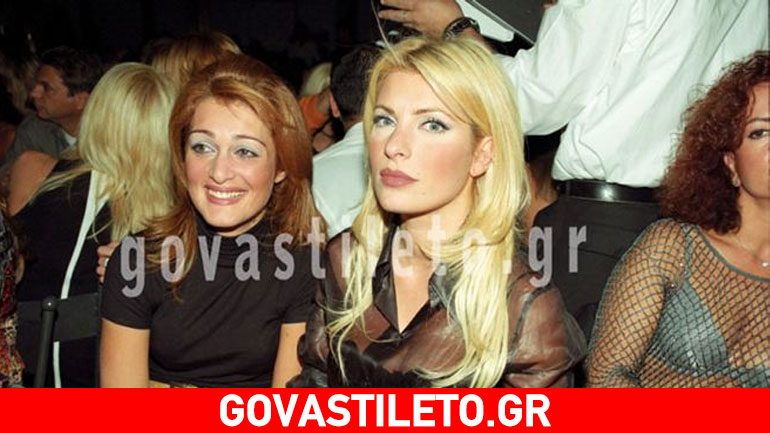 Φωτό ντοκουμέντο: Μενεγάκη και Θεοδωρίδου με μαγιό πριν από 20 χρόνια