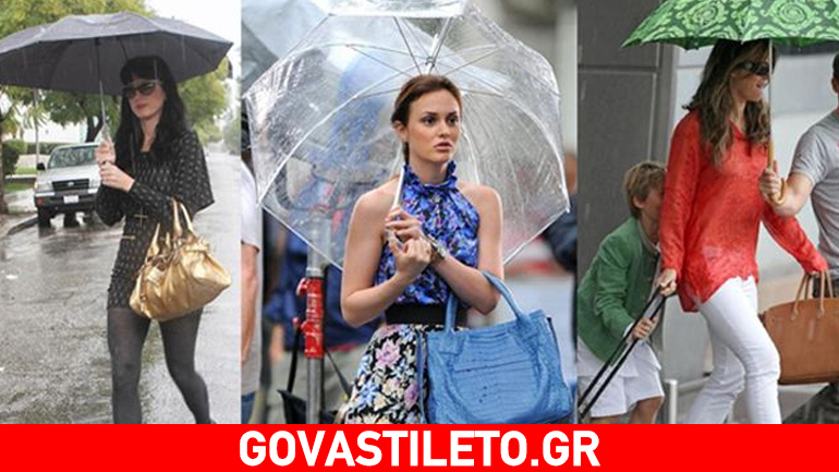 Βρέξου με στιλ συμβουλεύει ο Χρήστος Στρατικόπουλος