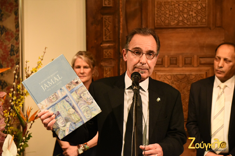 Η παρουσίαση στο Μουσείο Μπενάκη