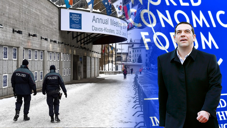 Τα μυστικά του Νταβός