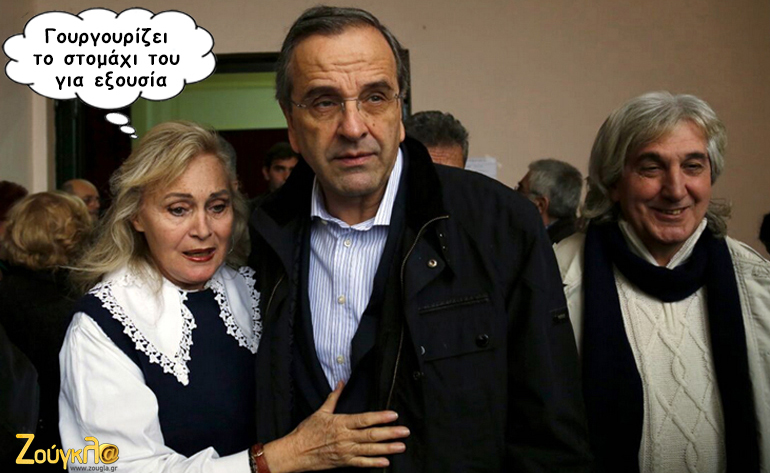 Το σκίτσο της ημέρας – 14/01/16