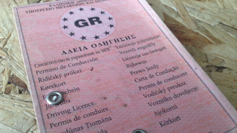 Λαμία: Οι πλαστές σφραγίδες, τα παραποιημένα έγγραφα και η σχολή οδηγών