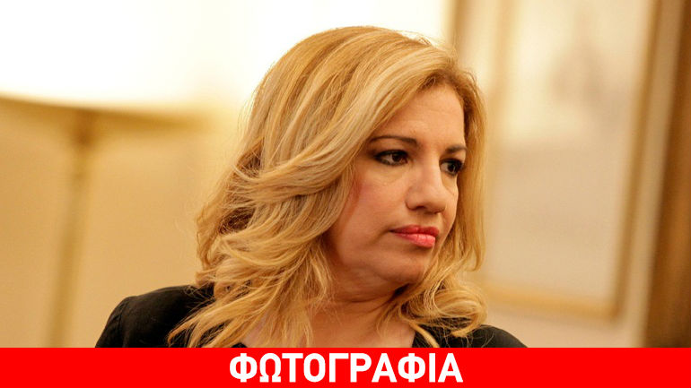 Γεννηματά: Διέγραψε τον Γρηγοράκο… πέρυσι