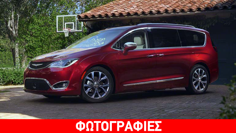 Το Pacifica επέστρεψε πιο άνετο και πρακτικό από ποτέ