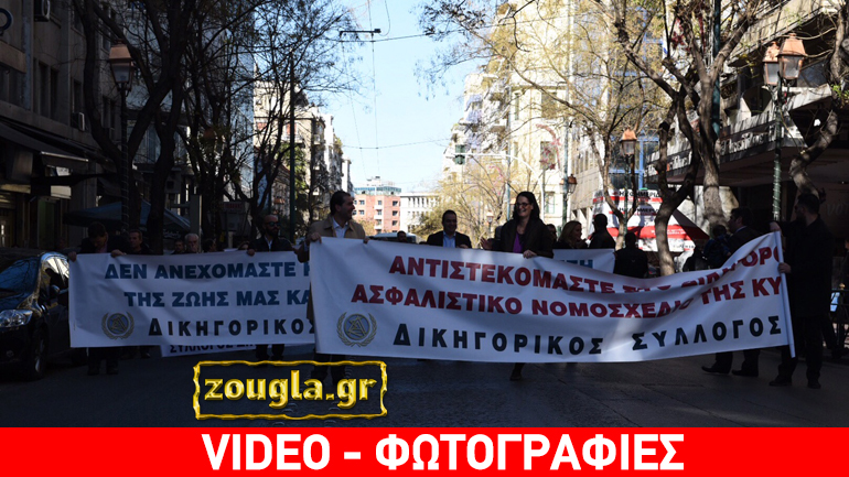 Παράσταση διαμαρτυρίας δικηγόρων, γιατρών και μηχανικών για το Ασφαλιστικό Παράσταση διαμαρτυρίας δικηγόρων, γιατρών και μηχανικών για το Ασφαλιστικό