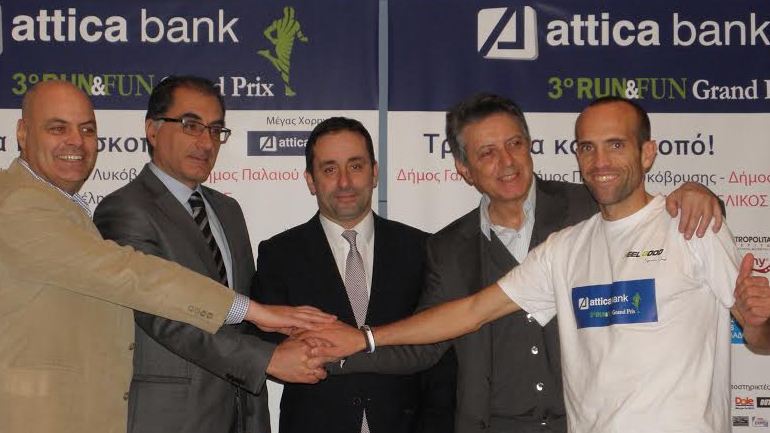 Συνέντευξη Τύπου στον δήμο Γαλατσίου για το ATTICA BANK 3o RUN & FUN GRAND PRIX