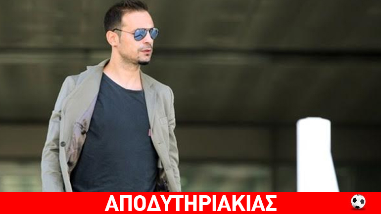 Σε ποια ομάδα επιστρέφει ο Ντέμης Νικολαΐδης