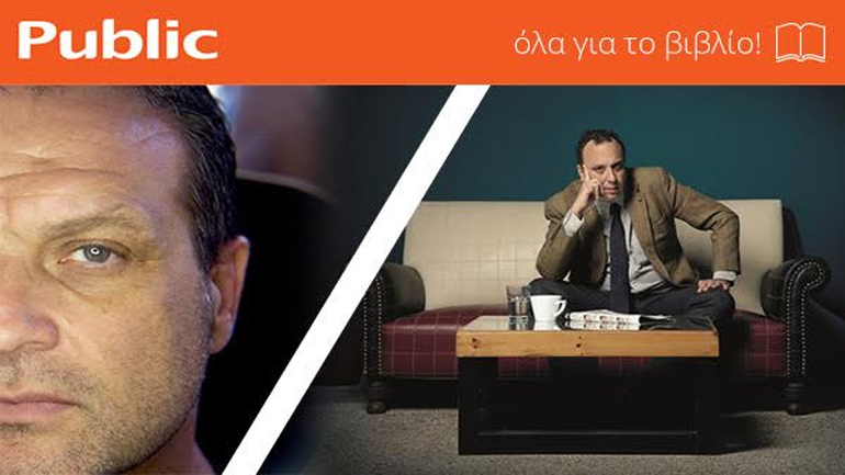 «Όλα για το βιβλίο»: Αφιέρωμα στη Ρώσικη Λογοτεχνία