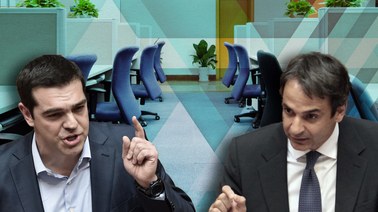 O πόλεμος των ρουσφετιών