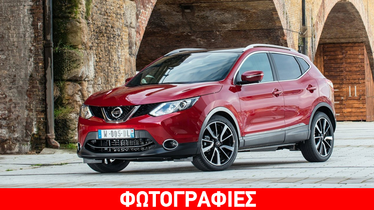 Nissan Qashqai: Το αυτοκίνητο… φαινόμενο