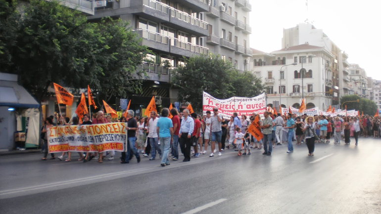 Κάλεσμα ΕΛΜΕ για συμμετοχή στο συλλαλητήριο του Σαββάτου