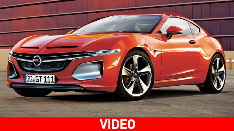 Το GT επιστρέφει επίσημα