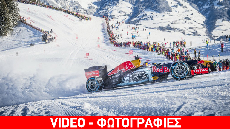 H Red Bull έκανε το αδύνατο δυνατό
