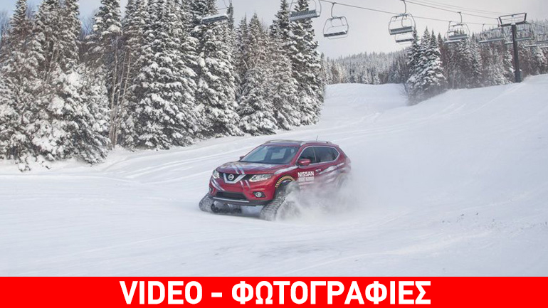 Στα χιόνια με το Nissan X-Trail