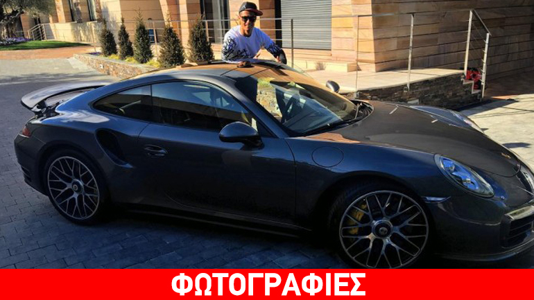 Το νέο απόκτημα του Ronaldo