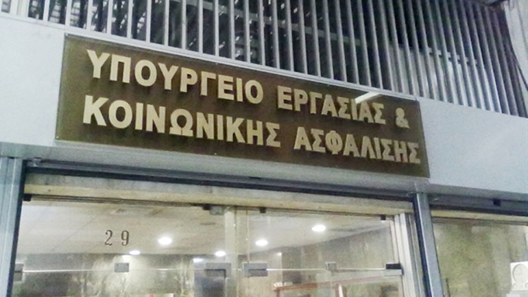 Καταγγελία του Υπουργείου Εργασίας για τη Softex και για «Νέο Αθήναιον»