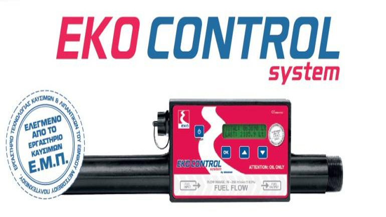 EKO Control System: Φορητός μετρητής πετρελαίου θέρμανσης
